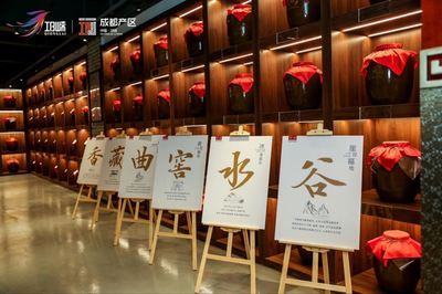 “集群式”发展,成都产区·邛崃的脚步与远方